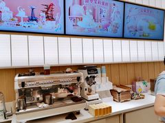 -好利来(温江合生汇店)