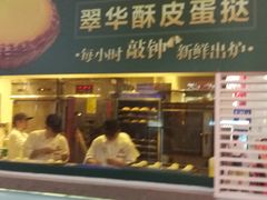 门面-翠华餐厅(正佳广场店)