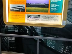 -磁浮交通科技馆