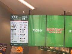 -马伍旺饮料厂(将军大道店)
