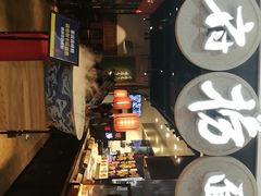 -和府捞面(石景山喜隆多店)
