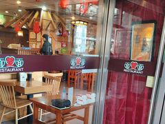 -面爱面(长椿街店)