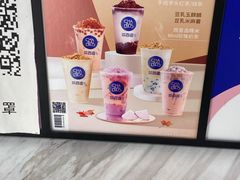 -茶百道(传媒大学店)