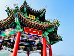 -北京西山国家森林公园