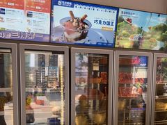 -溪边姑娘·拉丝酸奶水果捞(春熙路店)