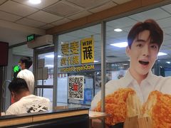 -麦当劳(东直门外大街店)