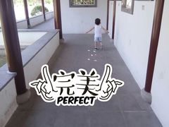 -里运河文化长廊-御码头