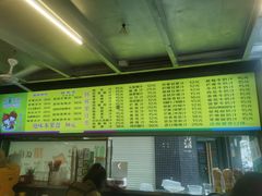 -水果立方果然鲜(升平路店)