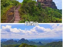 -丹霞山风景名胜区