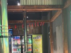 -山葵说·泥炉烤肉(泰达时尚E街区店)