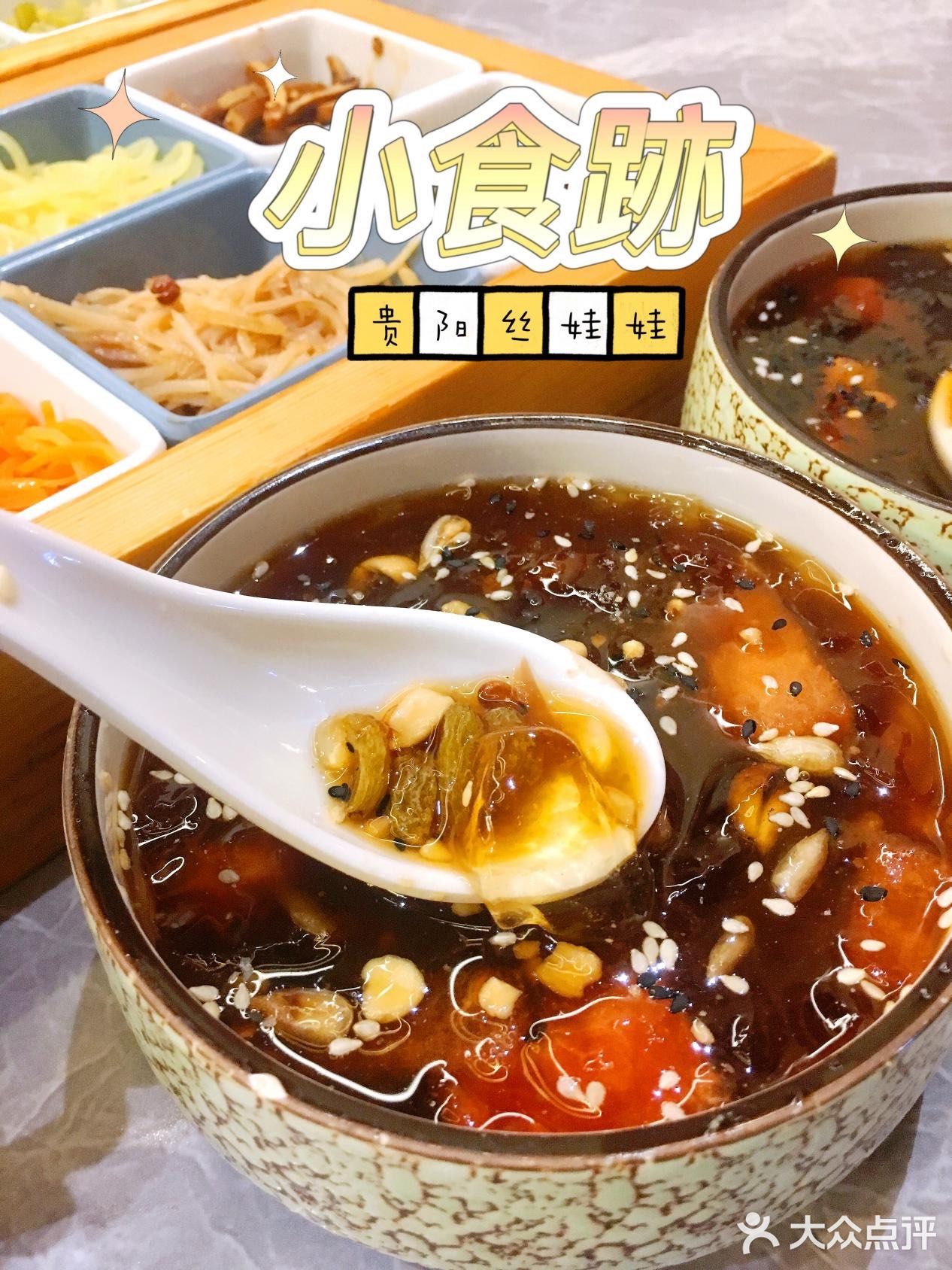 “五折”享美食 | The one美食探店