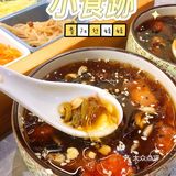 “五折”享美食 | The one美食探店