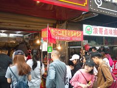 门面-南门口湘军剁辣椒老店(老长沙第一品牌店)