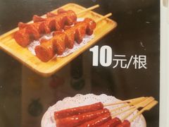 -申记串道和和旗舰店(北行店)