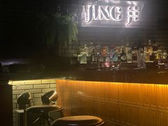 -Jing Bar 井酒吧