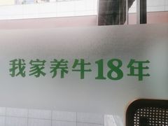 -爱伲牛肉火锅自助(景洪店)