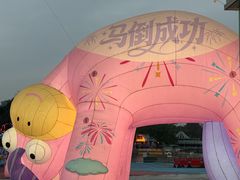 -成都欢乐谷