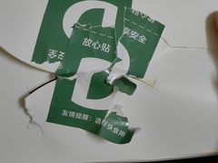 -德克士(三门路店)