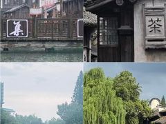 -乌镇东栅景区