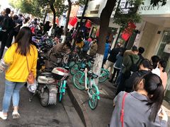 -芳婆糕团店(王府大街店)
