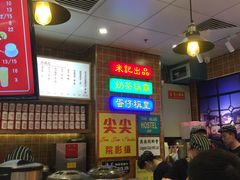 -美芝莲(领展购物广场中关村店)