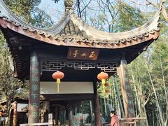 -玉女潭景区