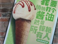 -Dal Cuore 达可芮冰淇淋(陕西北路店)