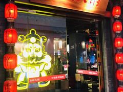 门面-渝利重庆火锅