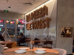 -必胜客(港城新天地店)