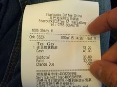 -星巴克(深圳欢乐颂店)