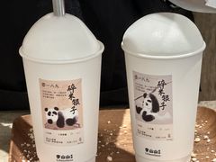 -李山山茶事(景枫店)