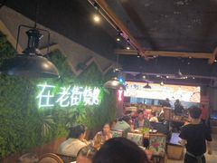 -在老街·淮安大排档·甜麻干煸龙虾·烧烤(河下古镇店)