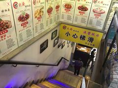 -嵇大厨好灶头农家菜