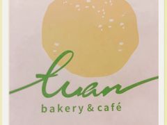 -tuan woodfire kitchen(锦绣坊店)