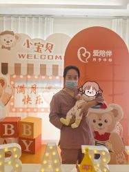 -爱陪伴尊享月子中心(国际店)