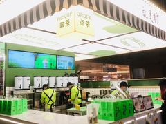 -Yes Lemon就是柠·手打柠檬茶(苏州中心一店)