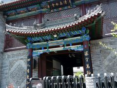 -西安化觉巷清真大寺