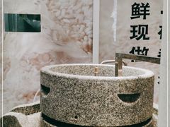 -小满手工粉(环宇荟店)