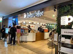 -Peet's Coffee皮爷咖啡(德基店)