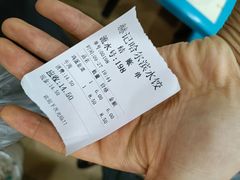 -赫记哈尔滨水饺(红庙店)