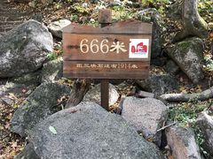 -三块石国家森林公园