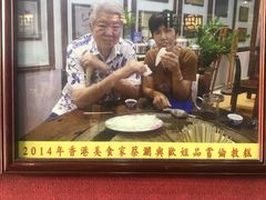 -欢姐伦教糕(北海大道北店)