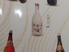 -気楽亭和食料理(气乐亭大世界本店)