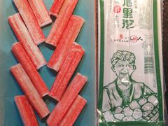 -三个四川人火锅(华联商厦店)