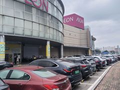 -永旺黄岛购物中心