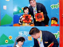 -上海乐高探索中心