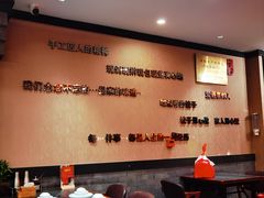 -李记东北饺子馆·东北菜(欢乐谷店)
