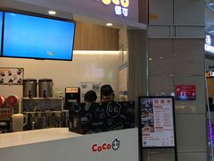 门面-CoCo都可(中华广场店)