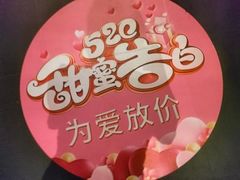 -新紫霞养生·影院足道·SPA(金山区店)
