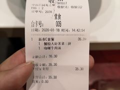-小杨生煎(龙之梦购物中心店)